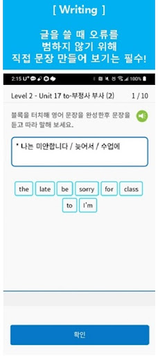 English Grammar One Screen 2