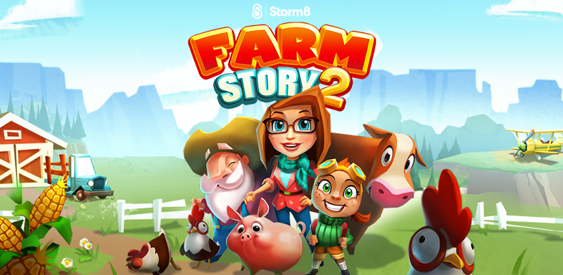 История фермы 2