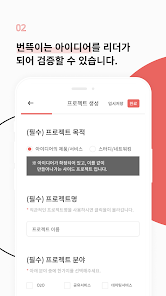 렛플(Letspl) - 사이드프로젝트/스터디 & 팀빌딩 - Apps On Google Play