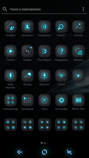 X NEON Icon Pack Screen 3