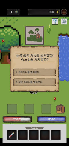 CollectorQuest Screen 3