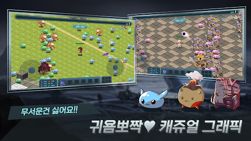 헌터 서바이벌 : 로그라이크 핵앤슬래시 Screen 3