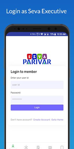 Android application Seva Commerce screenshort