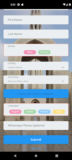 WaSeala Screen 2