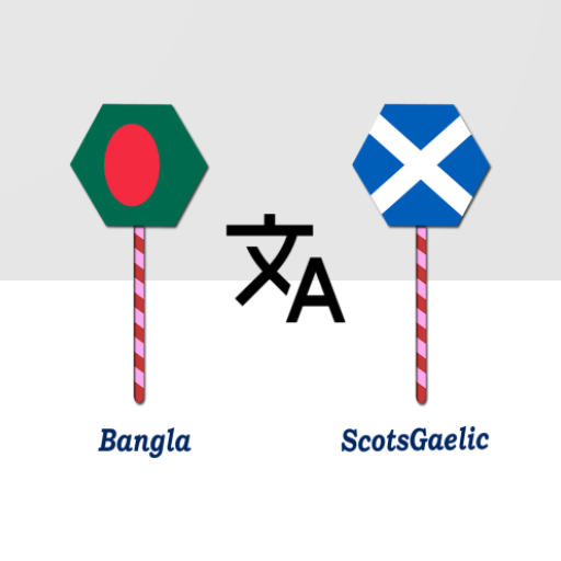 Bangla ScotsGaelic Translator logo