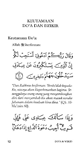 Doa Dan Wirid Mengobati Sihir Screen 3