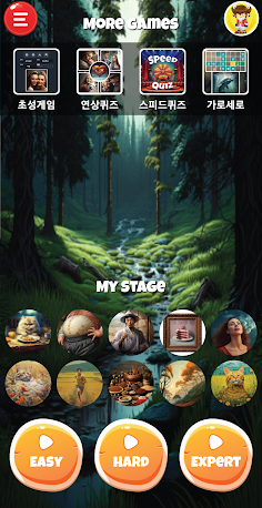 Picture Speed Quiz - Screenshot 4