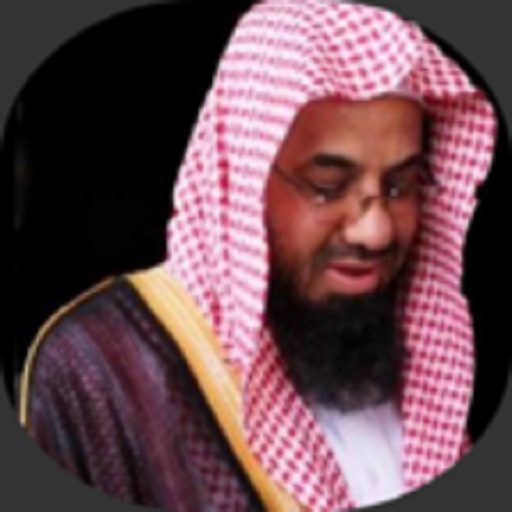 Saud Al Shuraim Quran MP3