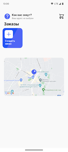 Android application Чистюля screenshort