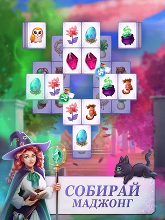 Game screenshot Zoey's Magic Match: Маджонг apk download