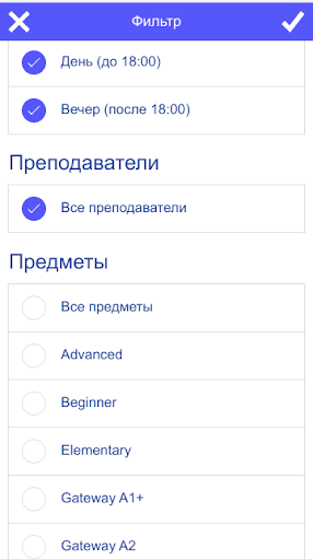 Школа Вильяма Рейли Online Screen 2