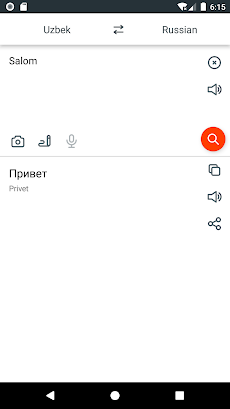 Uzbek Russian Translateのおすすめ画像3