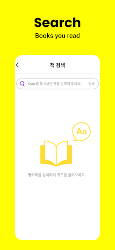 ReadingWiz Screen 3