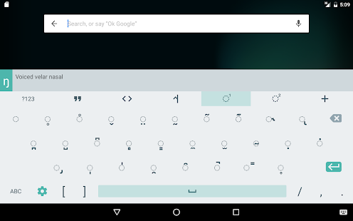 IPA Keyboard Screenshot