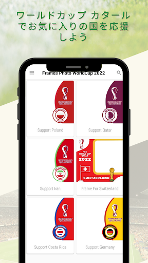 アプリのプレビュー