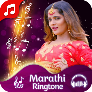 Marathi Ringtone : मराठी गाणे - Latest version for Android - Download APK