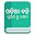 Odisha School Book:Odia Medium Download on Windows