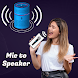 Mobile Mic to Speaker - Androidアプリ