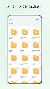 スクリーンショット画像