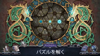 Game screenshot ｸﾞﾘﾑﾃｲﾙｽﾞ24:アイテム探しゲーム&ﾐｽﾃﾘｰ探偵 hack