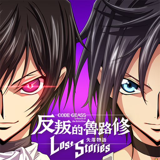 CODE GEASS Lelouch of the Rebellion｜List of Works｜SUNRISE