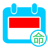 INOCHI Indonesian Calendar Pro icon