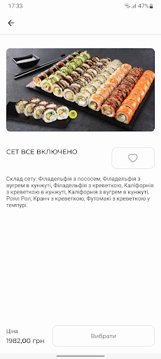 Yammi Roll - Доставка їжі Screenshot 2 - AppWisp.com