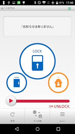 Android application wiremo for Android screenshort