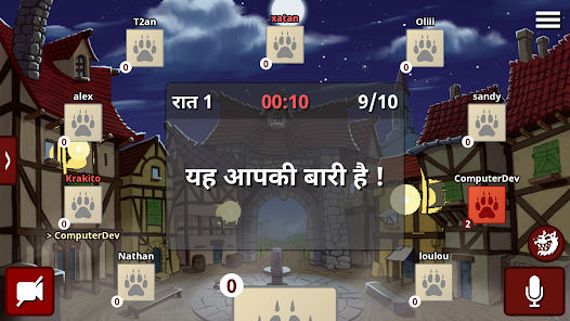 स्क्रीनशॉट की इमेज