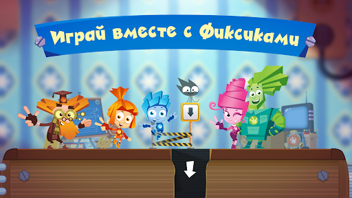 Фиксики: Приключенческая игра screenshot 2