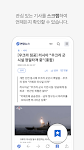 screenshot of Yonhap News