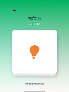 स्क्रीनशॉट की इमेज