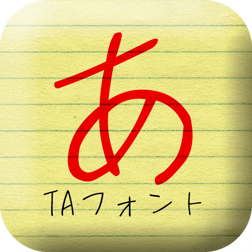 Ta恋心 Apps On Google Play