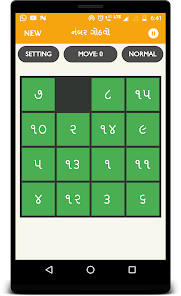 Slide Puzzle Gujarati 1.1 APK + Mod (Free purchase) for Android