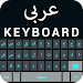 Arabic Keyboard For PC