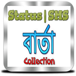 Icon image Bangla SMS Status