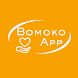 Bomoko app - Androidアプリ