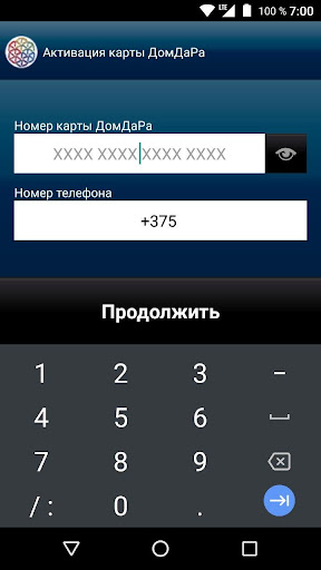 Kassa Lite ДОМДАРА Screen 3