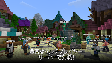 Minecraft Google Play のアプリ