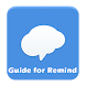 Guide for Remind School Communication - Androidアプリ