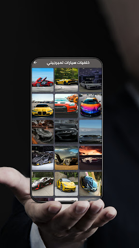 Android application خلفيات سيارات screenshort
