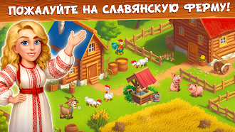Game screenshot Farm Town - Семейная Ферма mod apk
