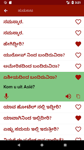 ಸ್ಕ್ರೀನ್‌ಶಾಟ್ ಚಿತ್ರ