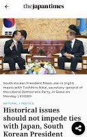 screenshot of The Japan Times