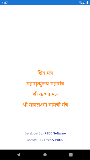 Android application Mantra Chanting screenshort