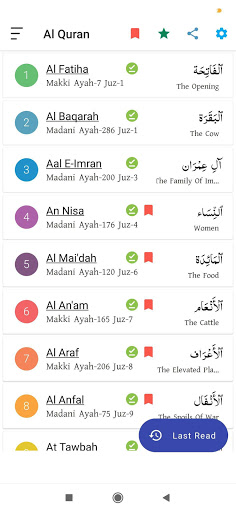 Android application Al Quran ~ Arabic and English screenshort