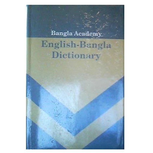 Bangla Academy Dictionary Bang logo