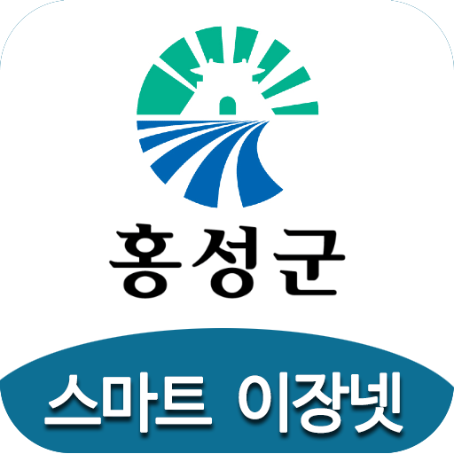 홍성군 스마트이장넷 (홍성군청) logo