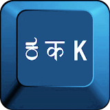 Akshara Kannada Keyboard icon