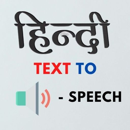 Hindi Text To Speech/Audio logo
